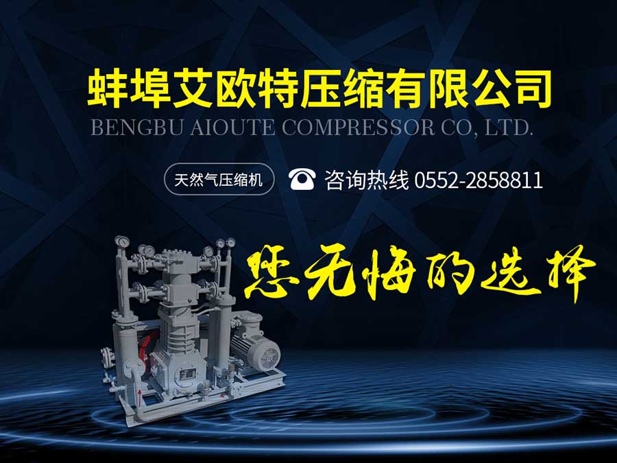 天然氣產(chǎn)品詳情首圖11.jpg 天然氣產(chǎn)品詳情首圖11.jpg